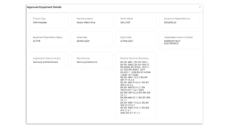 FCC certification verifies name for Samsung Galaxy Watch Ultra.md